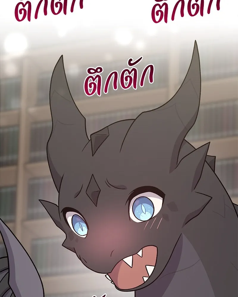 ปลูกผักพิชิตหอคอย ตอนที่ 45 รูปที่ 49