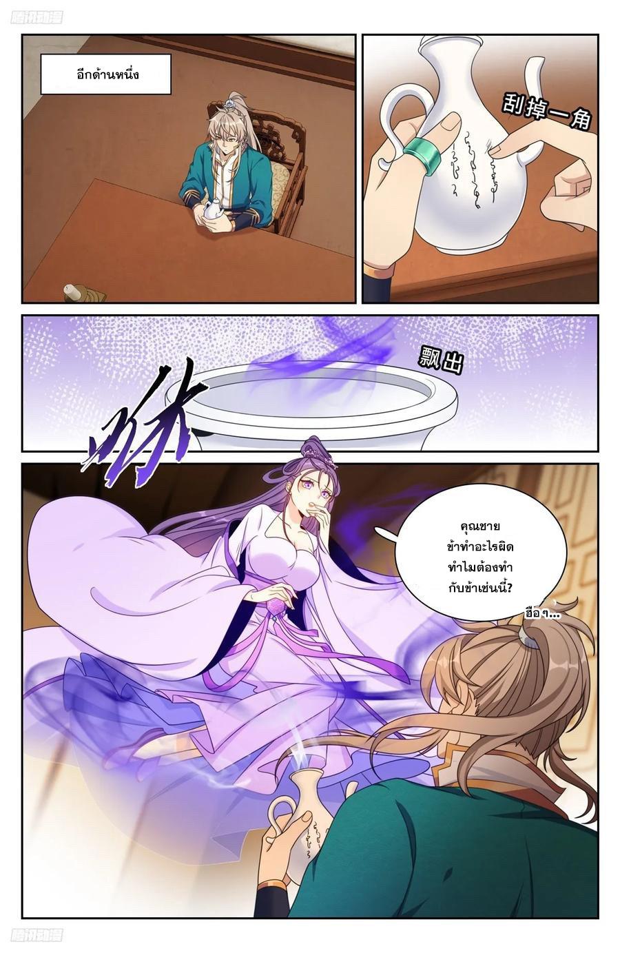 Manga-lc-com อ่านมังงะ อ่านการ์ตูน ออนไลน์ ฟรี Nightwatcher ตอนที่ 1 2 3 4 5 6 7 8 9 10 11 12 13 14 ฟรี ไม่มีโฆษณา Manga-lc - อ่าน มังงะ อ่าน การ์ตูน ออนไลน์ อ่านมังงะ ฟรี