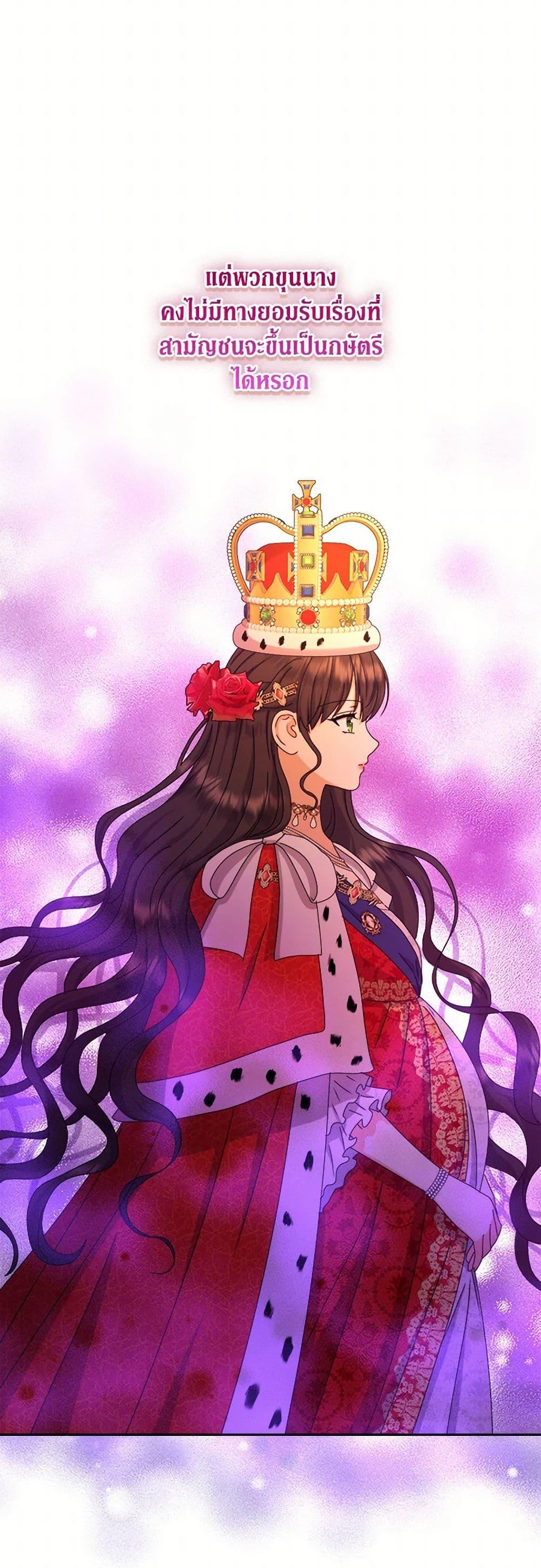 Manga-lc-com อ่านมังงะ อ่านการ์ตูน ออนไลน์ ฟรี From Maid to Queen ตอนที่ 1 2 3 4 5 6 7 8 9 10 11 12 13 14 ฟรี ไม่มีโฆษณา Manga-lc - อ่าน มังงะ อ่าน การ์ตูน ออนไลน์ อ่านมังงะ ฟรี
