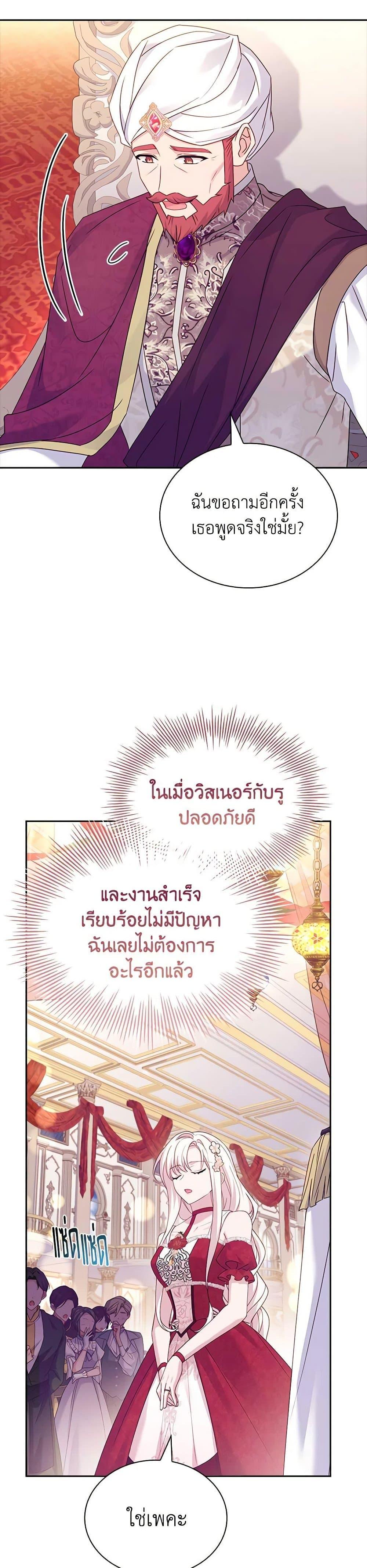 Manga-lc-com อ่านมังงะ อ่านการ์ตูน ออนไลน์ ฟรี The Lady Needs a Break ตอนที่ 1 2 3 4 5 6 7 8 9 10 11 12 13 14 ฟรี ไม่มีโฆษณา Manga-lc - อ่าน มังงะ อ่าน การ์ตูน ออนไลน์ อ่านมังงะ ฟรี