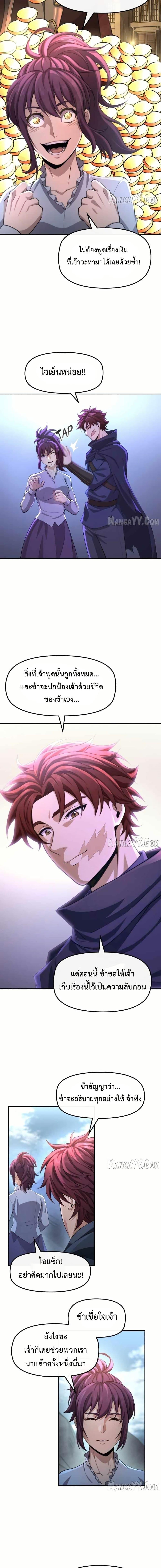 Manga-lc-com อ่านมังงะ อ่านการ์ตูน ออนไลน์ ฟรี Impure Blood Regression ตอนที่ 1 2 3 4 5 6 7 8 9 10 11 12 13 14 ฟรี ไม่มีโฆษณา Manga-lc - อ่าน มังงะ อ่าน การ์ตูน ออนไลน์ อ่านมังงะ ฟรี