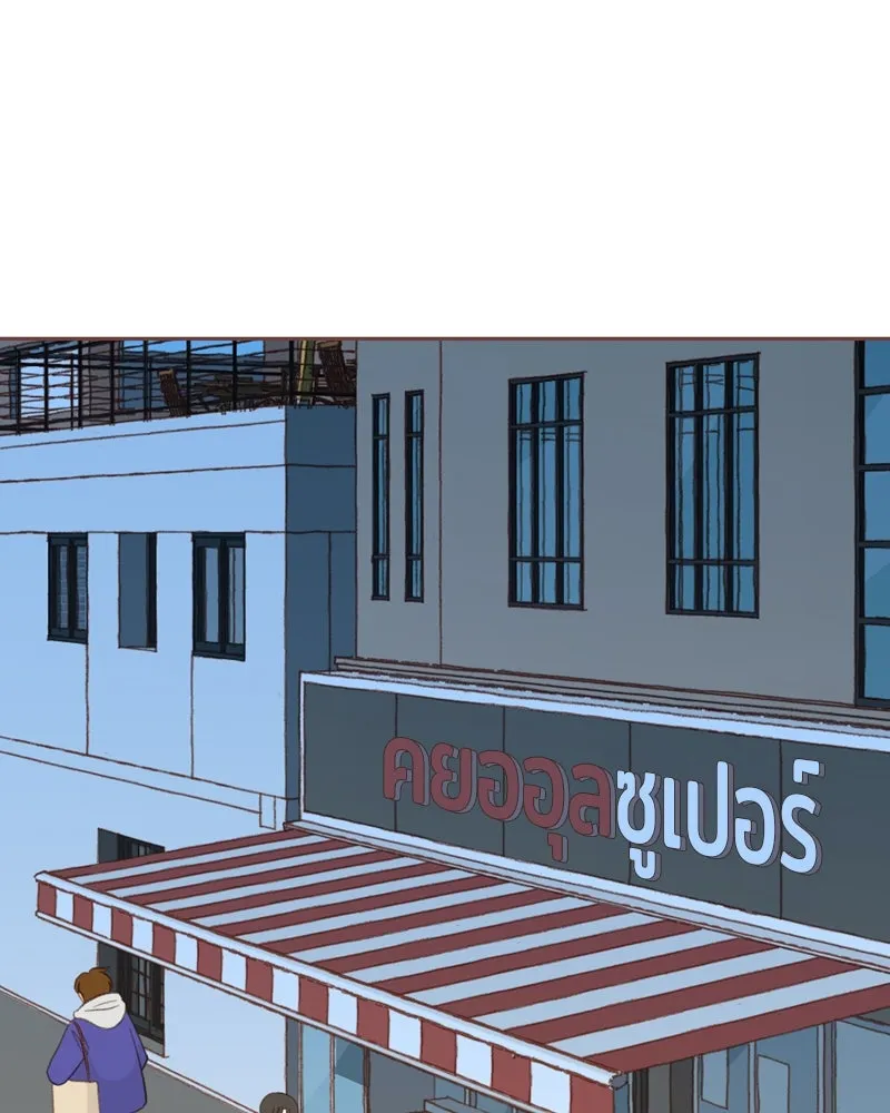 เพียงลมหนาว ตอนที่ 19 รูปที่ 62