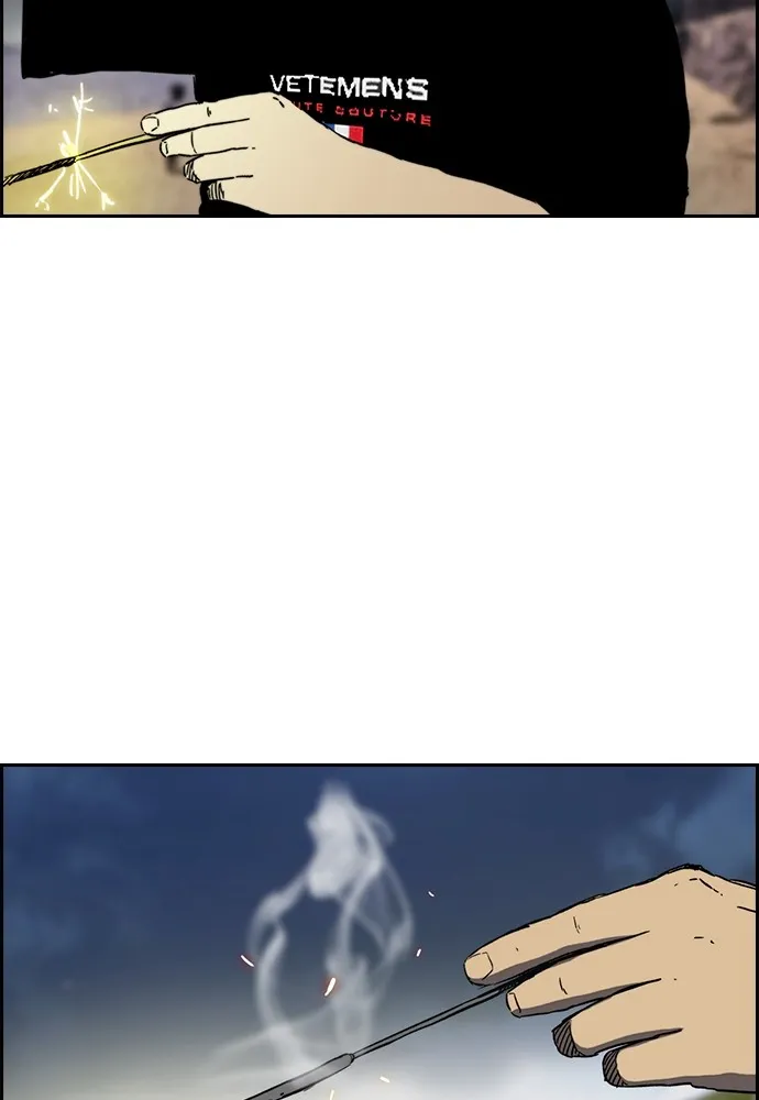 ปั่นสู้ฝันbrWind Breaker ตอนที่ 94 รูปที่ 29