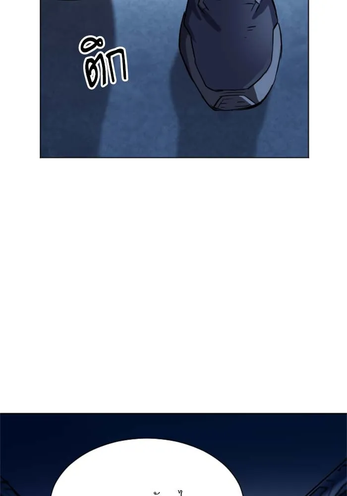 ดรูอิดแห่งสถานีโซล ตอนที่ 18 รูปที่ 62