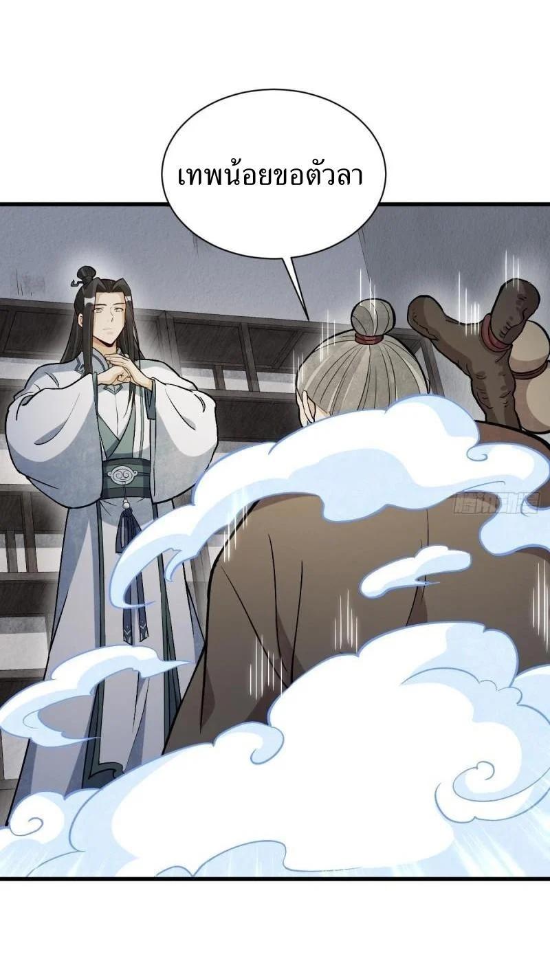 Manga-lc-com อ่านมังงะ อ่านการ์ตูน ออนไลน์ ฟรี Lan Ke Qi Yuan ตอนที่ 1 2 3 4 5 6 7 8 9 10 11 12 13 14 ฟรี ไม่มีโฆษณา Manga-lc - อ่าน มังงะ อ่าน การ์ตูน ออนไลน์ อ่านมังงะ ฟรี