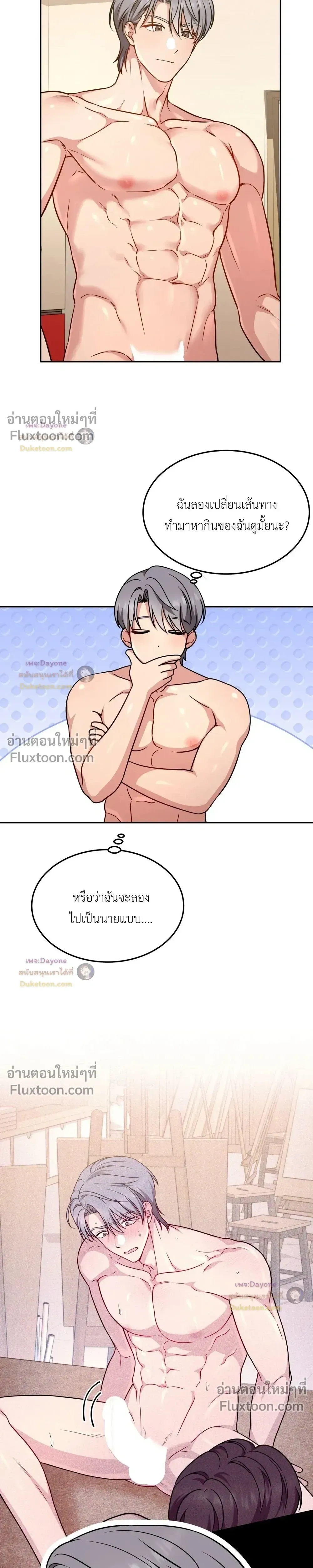 Doujin-Lc- อ่าน โดจิน มังฮวา เกาหลี ญี่ปุ่น จีน แปลไทย Want to be Obscene with Me อยากมันกับฉันมั้ย ตอนที่ 1 2 3 4 5 6 7 8 9 10 11 12 13 14 ฟรี ไม่มีโฆษณา อ่าน โดจิน Manhwa เกาหลี ญี่ปุ่น จีน เรามีครบ คัดมาให้เน้นๆ โดจิน 18+ รับประกันความฟินโดย  Doujin Lc
