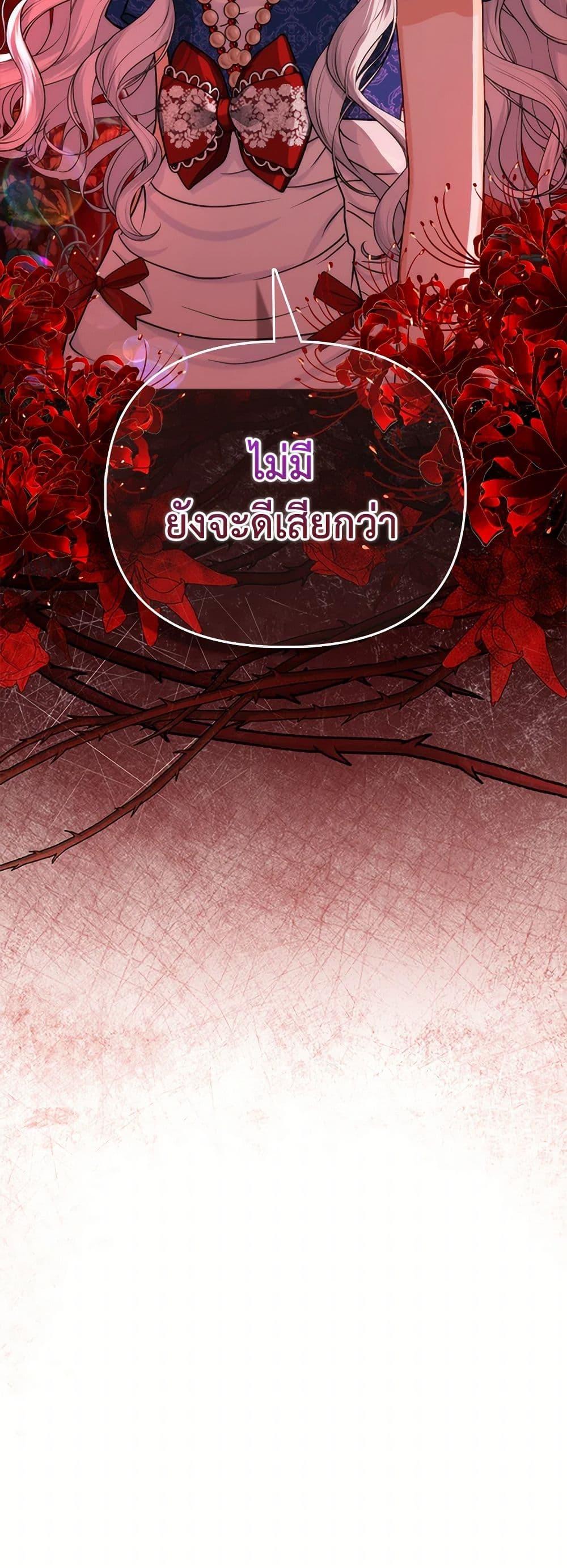 Manga-lc-com อ่านมังงะ อ่านการ์ตูน ออนไลน์ ฟรี Loved by the Villains ตอนที่ 1 2 3 4 5 6 7 8 9 10 11 12 13 14 ฟรี ไม่มีโฆษณา Manga-lc - อ่าน มังงะ อ่าน การ์ตูน ออนไลน์ อ่านมังงะ ฟรี