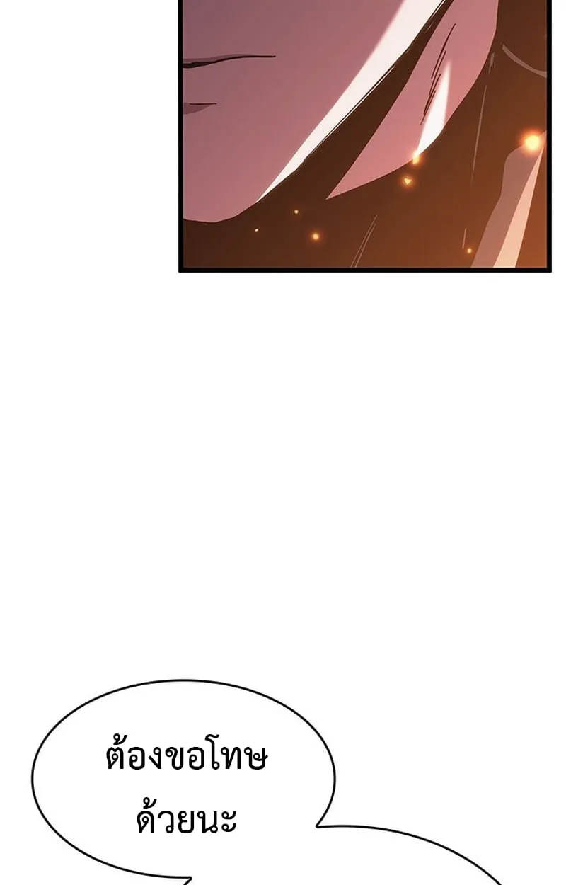 Crimson Reset ช_ว_ตคร_งท_สองของราช_นร_ตต_กาล หล_งจากหลบหน_มาคร_งป_ แวมไพร_ย_จ_นก_ถ_กส_งหารในท_ส_ด ตอนที่ ตอนที่ 5 รูปที่ 100