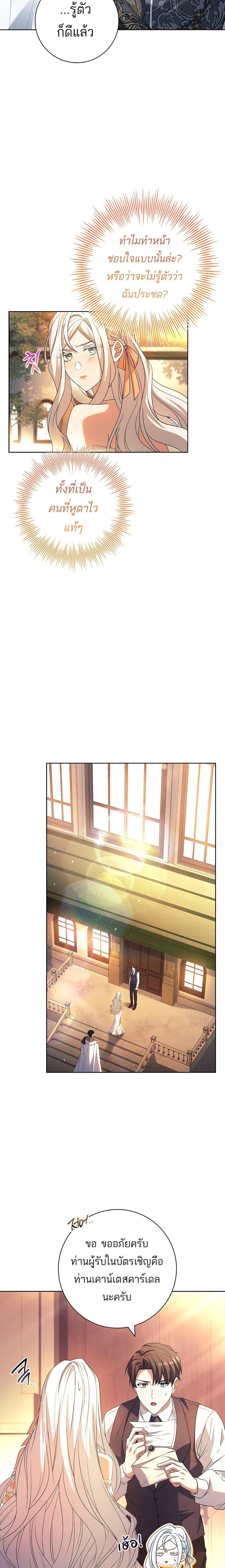 Manga-lc-com อ่านมังงะ อ่านการ์ตูน ออนไลน์ ฟรี Honey, Why Can’t We Get a Divorce ตอนที่ 1 2 3 4 5 6 7 8 9 10 11 12 13 14 ฟรี ไม่มีโฆษณา Manga-lc - อ่าน มังงะ อ่าน การ์ตูน ออนไลน์ อ่านมังงะ ฟรี