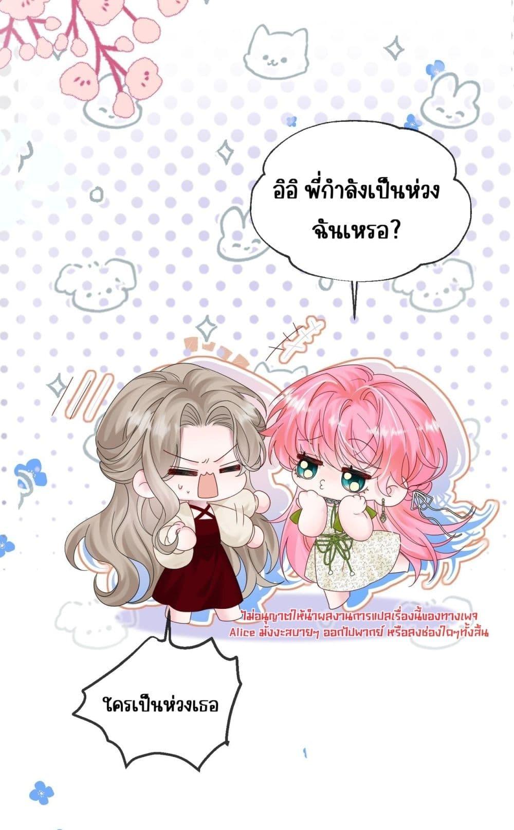 Manga-lc-com อ่านมังงะ อ่านการ์ตูน ออนไลน์ ฟรี Dressedasthe ตอนที่ 1 2 3 4 5 6 7 8 9 10 11 12 13 14 ฟรี ไม่มีโฆษณา Manga-lc - อ่าน มังงะ อ่าน การ์ตูน ออนไลน์ อ่านมังงะ ฟรี