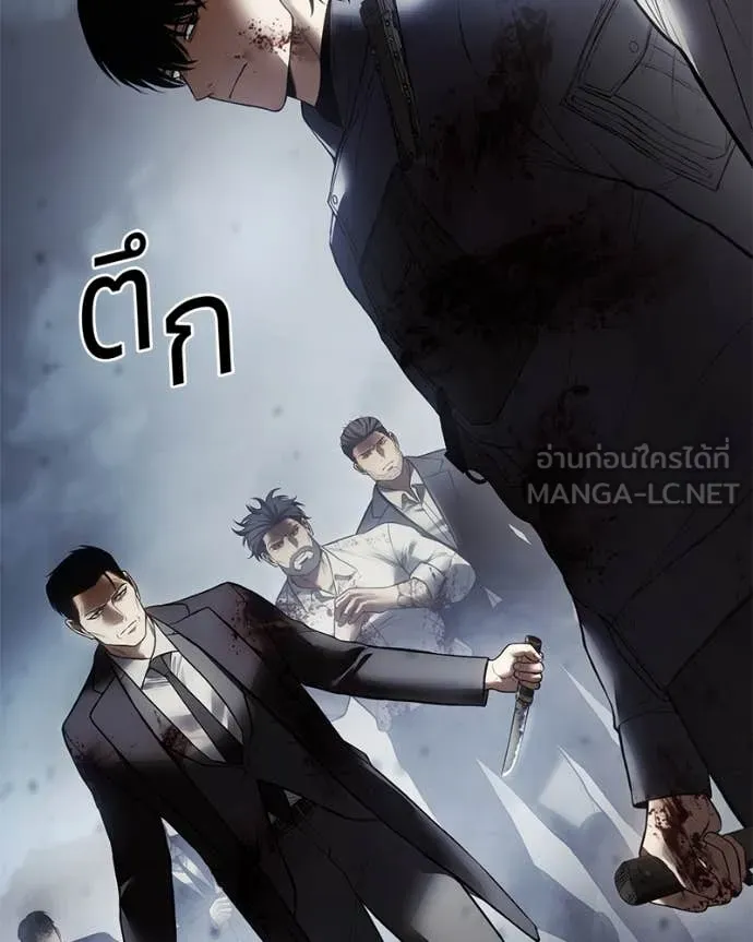 Baek XX ตอนที่ 136 รูปที่ 113