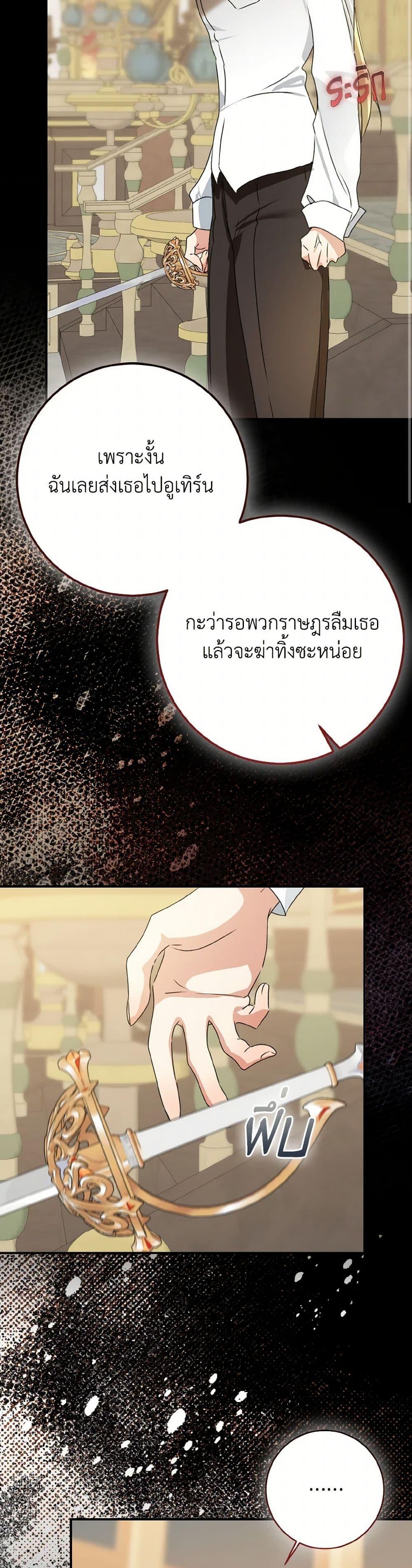 Manga-lc-com อ่านมังงะ อ่านการ์ตูน ออนไลน์ ฟรี Our Tyrant Became Young ตอนที่ 1 2 3 4 5 6 7 8 9 10 11 12 13 14 ฟรี ไม่มีโฆษณา Manga-lc - อ่าน มังงะ อ่าน การ์ตูน ออนไลน์ อ่านมังงะ ฟรี