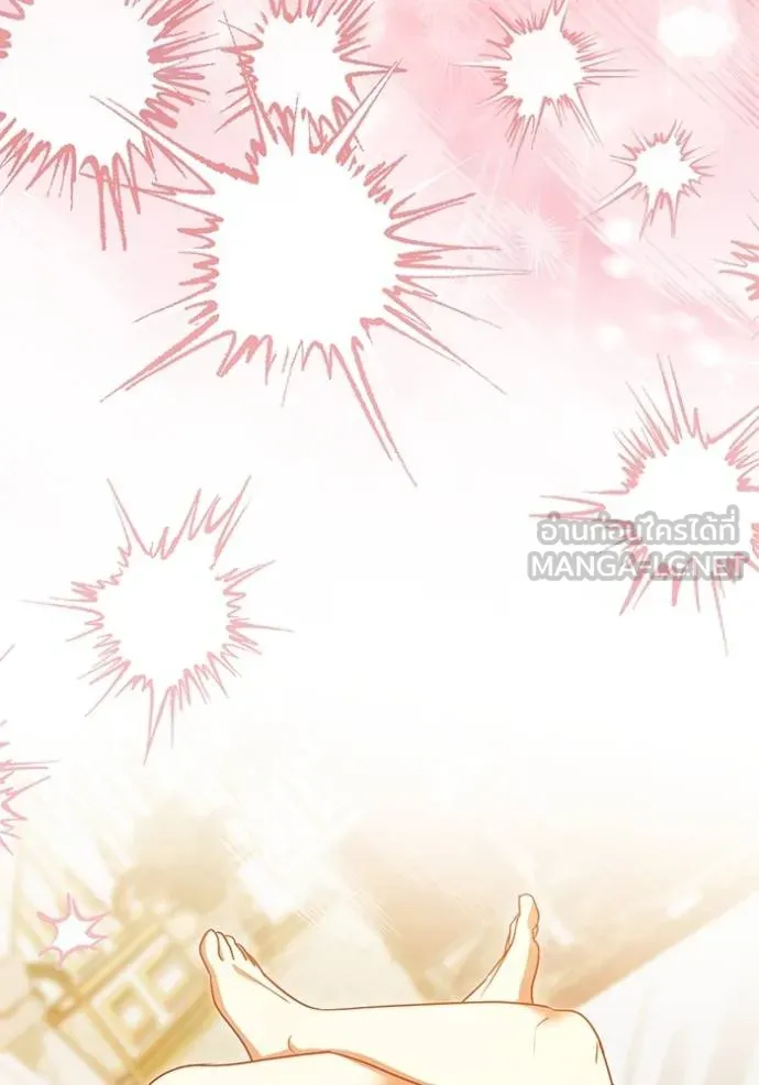 ทางหลุดพ้นของ ตอนที่ 80 รูปที่ 33