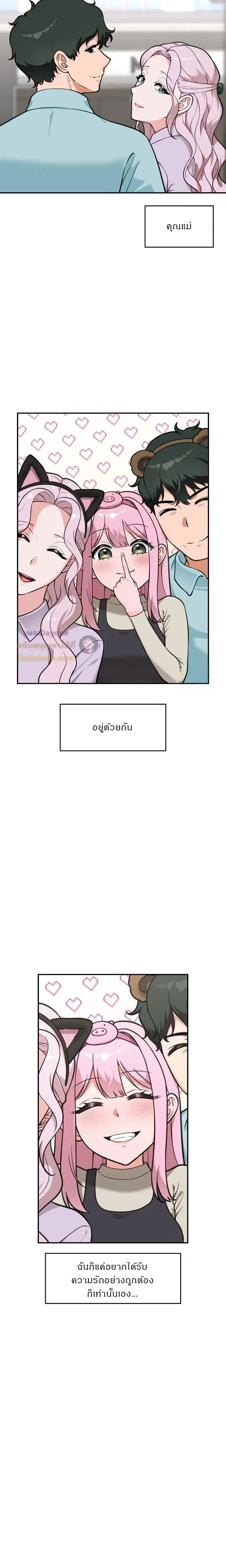 Doujin-Lc- อ่าน โดจิน มังฮวา เกาหลี ญี่ปุ่น จีน แปลไทย Hypnotist Security Guard พลิกชีวิตยามด้วยแอปสะกดเสียว ตอนที่ 1 2 3 4 5 6 7 8 9 10 11 12 13 14 ฟรี ไม่มีโฆษณา อ่าน โดจิน Manhwa เกาหลี ญี่ปุ่น จีน เรามีครบ คัดมาให้เน้นๆ โดจิน 18+ รับประกันความฟินโดย  Doujin Lc