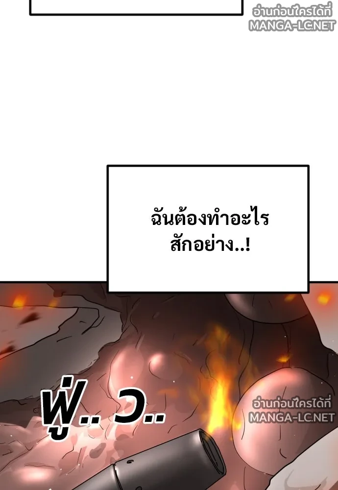 Manga-lc-com อ่านมังงะ อ่านการ์ตูน ออนไลน์ ฟรี วันดีคืนดี โซลก็ ตอนที่ 1 2 3 4 5 6 7 8 9 10 11 12 13 14 ฟรี ไม่มีโฆษณา Manga-lc - อ่าน มังงะ อ่าน การ์ตูน ออนไลน์ อ่านมังงะ ฟรี