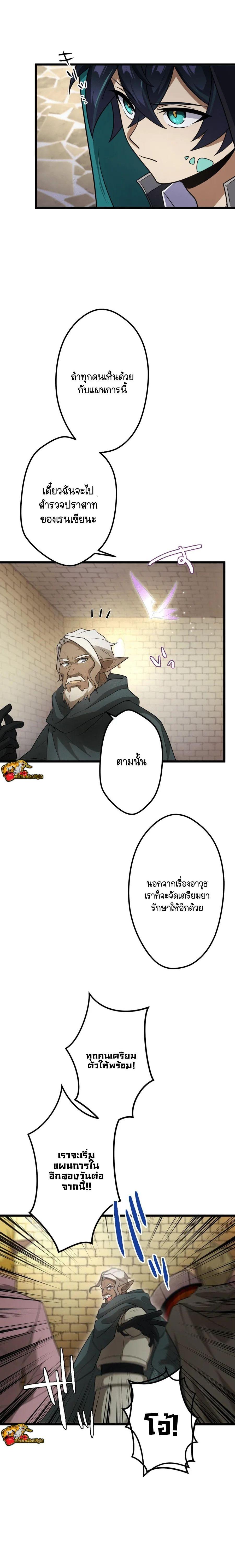 Manga-lc-com อ่านมังงะ อ่านการ์ตูน ออนไลน์ ฟรี I Reincarnated as an SSS-Ranked Goblin ตอนที่ 1 2 3 4 5 6 7 8 9 10 11 12 13 14 ฟรี ไม่มีโฆษณา Manga-lc - อ่าน มังงะ อ่าน การ์ตูน ออนไลน์ อ่านมังงะ ฟรี