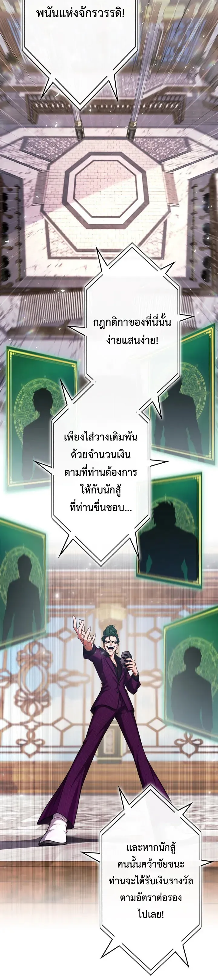 The Strongest Sword Saint Reincarnated Into a Prestigious Magic Family น_กบ_ญดาบท_แข_งแกร_งท_ส_ดเก_ดใหม_ในตระก_ลเวทมนตร_ช_นส_ง ตอนที่ ตอนที่ 16 รูปที่ 7