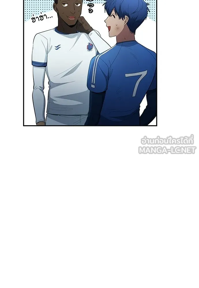 นักเตะแข้งสวรรค์ ตอนที่ 103 รูปที่ 27