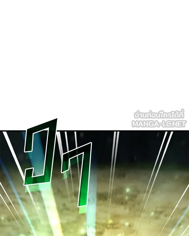 ปลูกผักพิชิตหอคอย ตอนที่ 114 รูปที่ 54