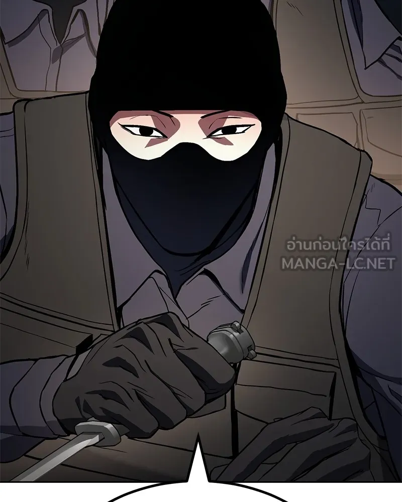 แบคXX ตอนที่ 1 รูปที่ 228