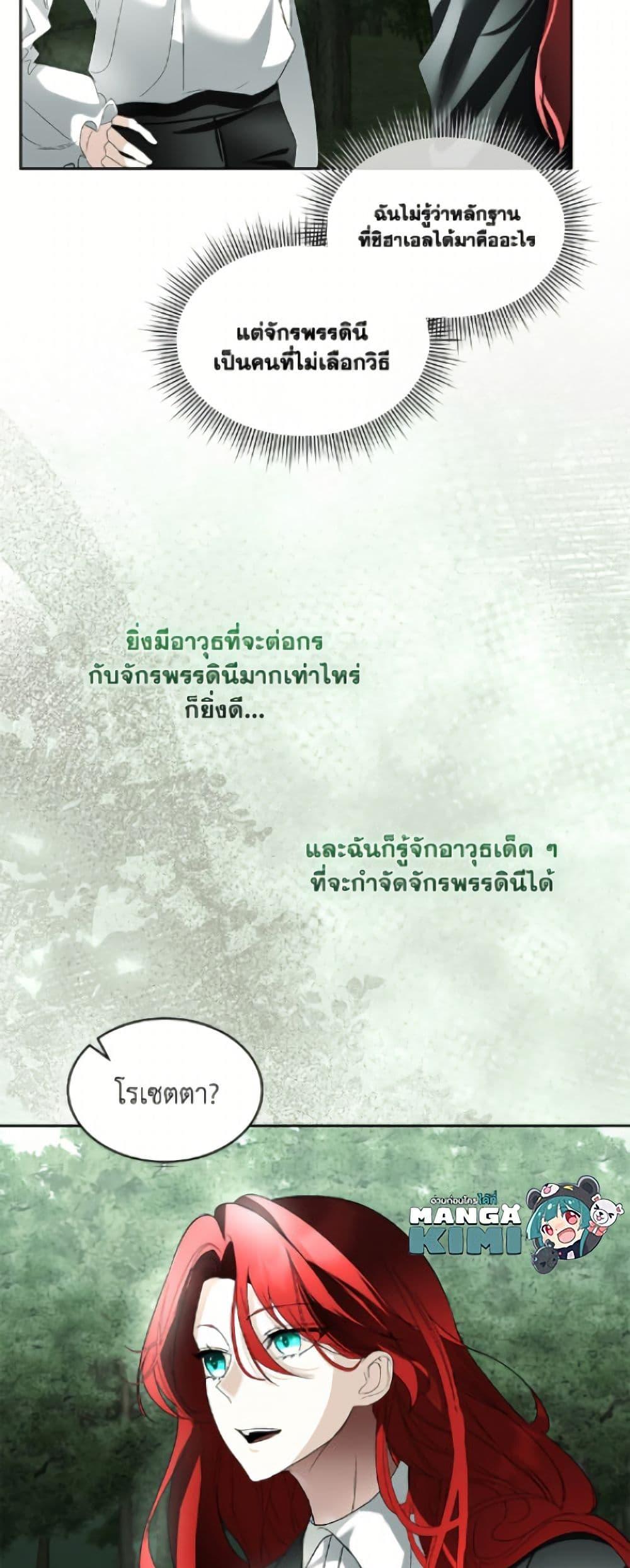 Manga-lc-com อ่านมังงะ อ่านการ์ตูน ออนไลน์ ฟรี Fostering the Male Lead ตอนที่ 1 2 3 4 5 6 7 8 9 10 11 12 13 14 ฟรี ไม่มีโฆษณา Manga-lc - อ่าน มังงะ อ่าน การ์ตูน ออนไลน์ อ่านมังงะ ฟรี