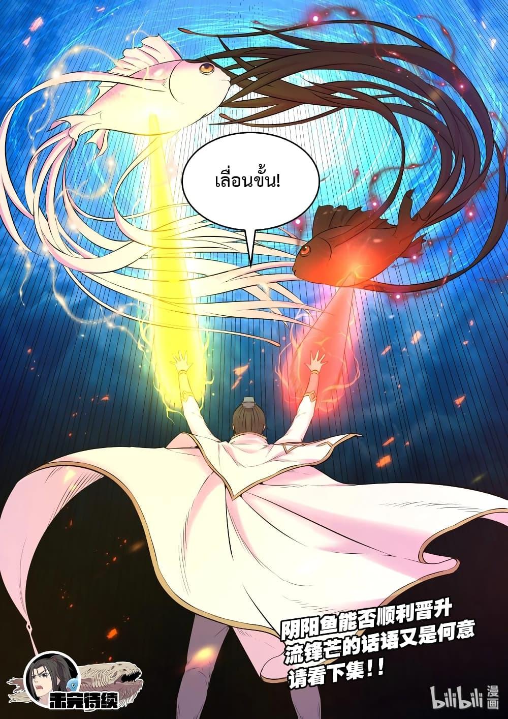 Manga-lc-com อ่านมังงะ อ่านการ์ตูน ออนไลน์ ฟรี King of Spirit Beast ตอนที่ 1 2 3 4 5 6 7 8 9 10 11 12 13 14 ฟรี ไม่มีโฆษณา Manga-lc - อ่าน มังงะ อ่าน การ์ตูน ออนไลน์ อ่านมังงะ ฟรี