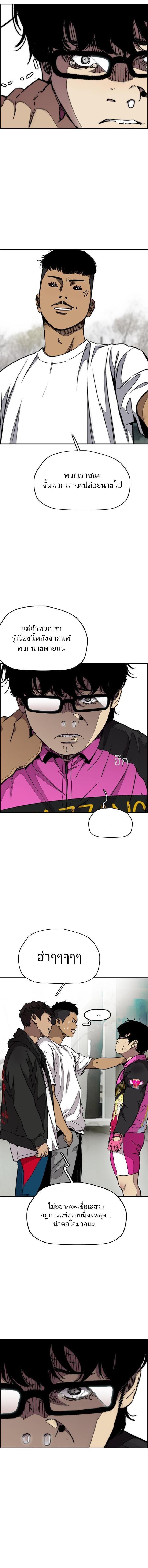 Manga-lc-com อ่านมังงะ อ่านการ์ตูน ออนไลน์ ฟรี Wind Breaker ปั่นสู้ฝัน ตอนที่ 1 2 3 4 5 6 7 8 9 10 11 12 13 14 ฟรี ไม่มีโฆษณา Manga-lc - อ่าน มังงะ อ่าน การ์ตูน ออนไลน์ อ่านมังงะ ฟรี