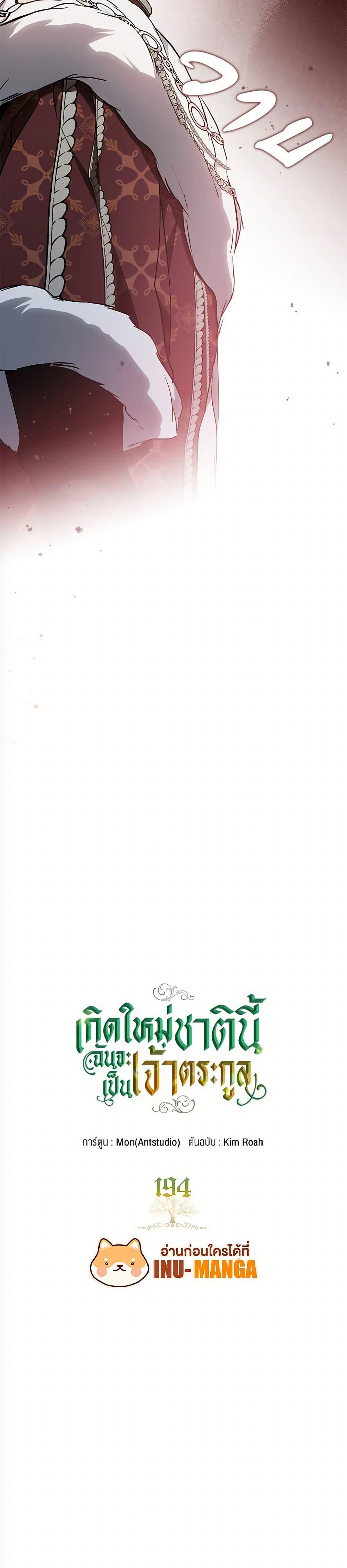 Manga-lc-com อ่านมังงะ อ่านการ์ตูน ออนไลน์ ฟรี In This Life, I Will Be the Lord ตอนที่ 1 2 3 4 5 6 7 8 9 10 11 12 13 14 ฟรี ไม่มีโฆษณา Manga-lc - อ่าน มังงะ อ่าน การ์ตูน ออนไลน์ อ่านมังงะ ฟรี