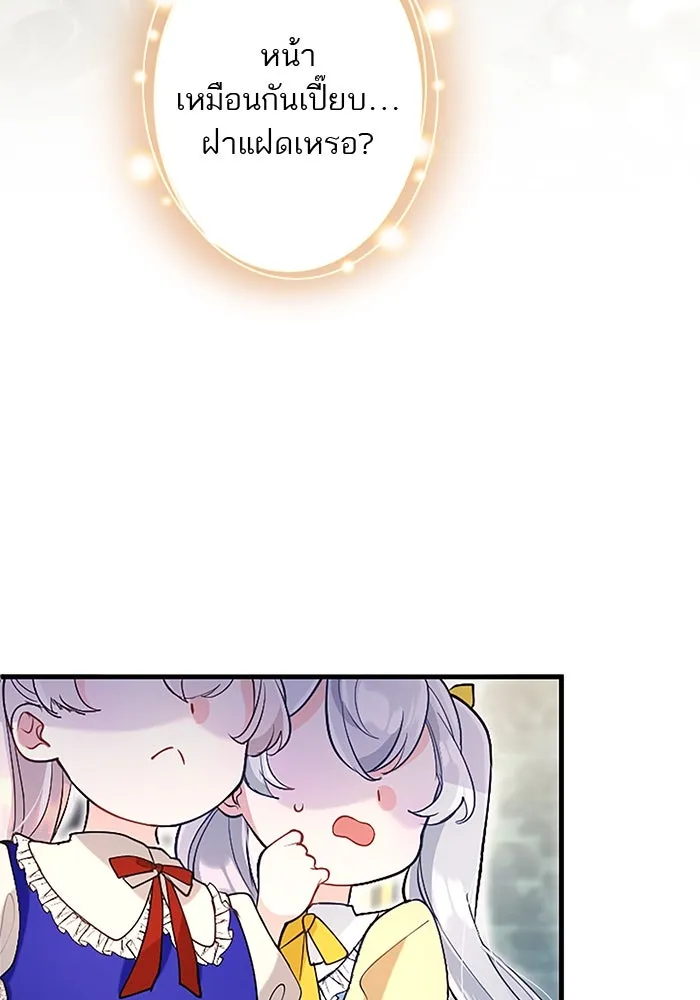 คุณหนูย้อนเวลามาเป็นอัศวิน ตอนที่ 99 รูปที่ 62