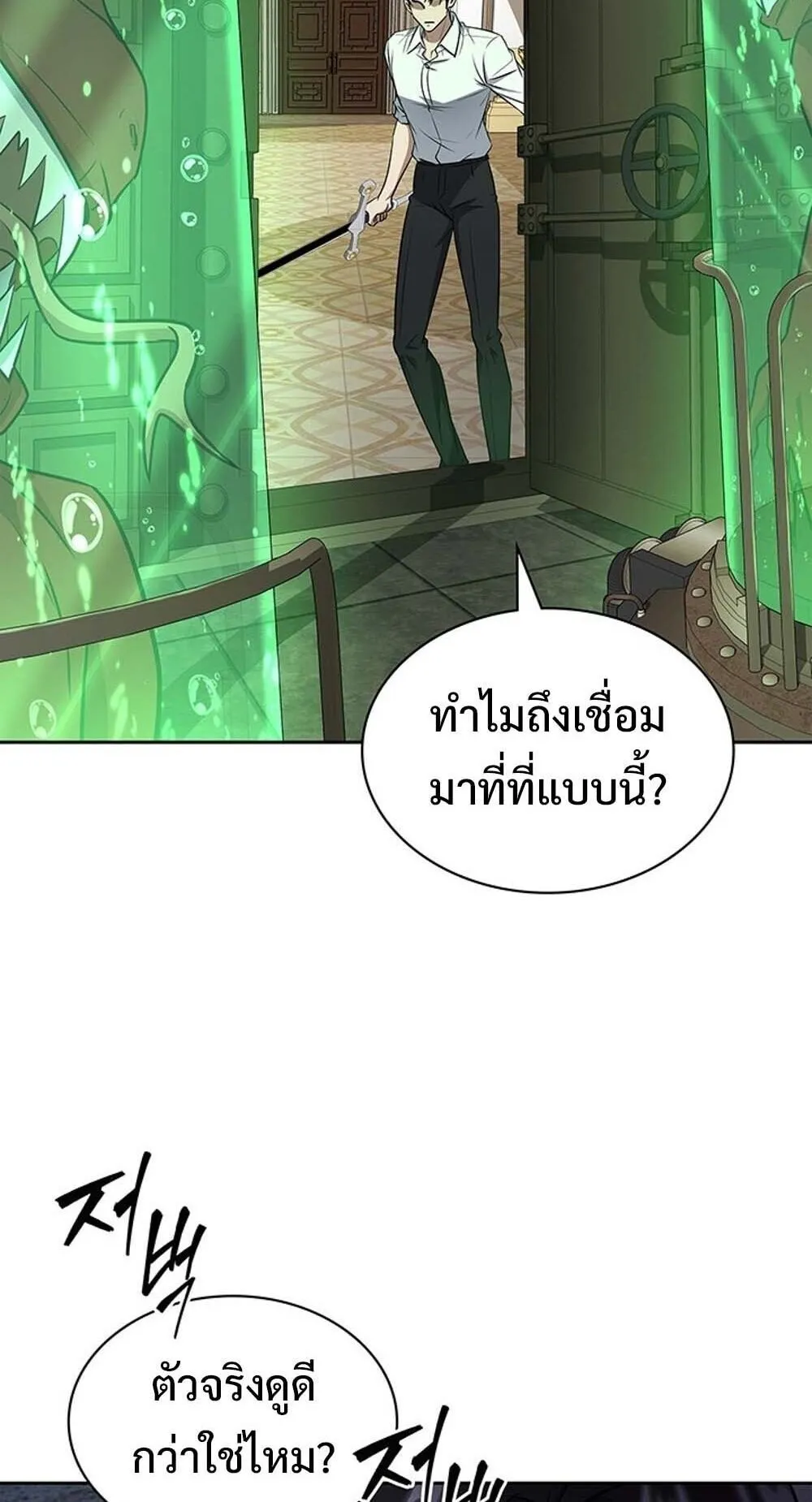 How to Survive Restructuring ว_ธ_เอาต_วรอดจากการปร_บโครงสร_าง ตอนที่ ตอนที่ 62 รูปที่ 43