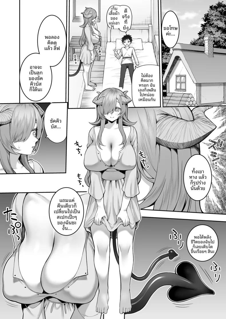 Doujin-Lc- อ่าน โดจิน มังฮวา เกาหลี ญี่ปุ่น จีน แปลไทย ปีศาจสาวความจำเสื่อม (Kayumidome) ตอนที่ 1 2 3 4 5 6 7 8 9 10 11 12 13 14 ฟรี ไม่มีโฆษณา อ่าน โดจิน Manhwa เกาหลี ญี่ปุ่น จีน เรามีครบ คัดมาให้เน้นๆ โดจิน 18+ รับประกันความฟินโดย  Doujin Lc