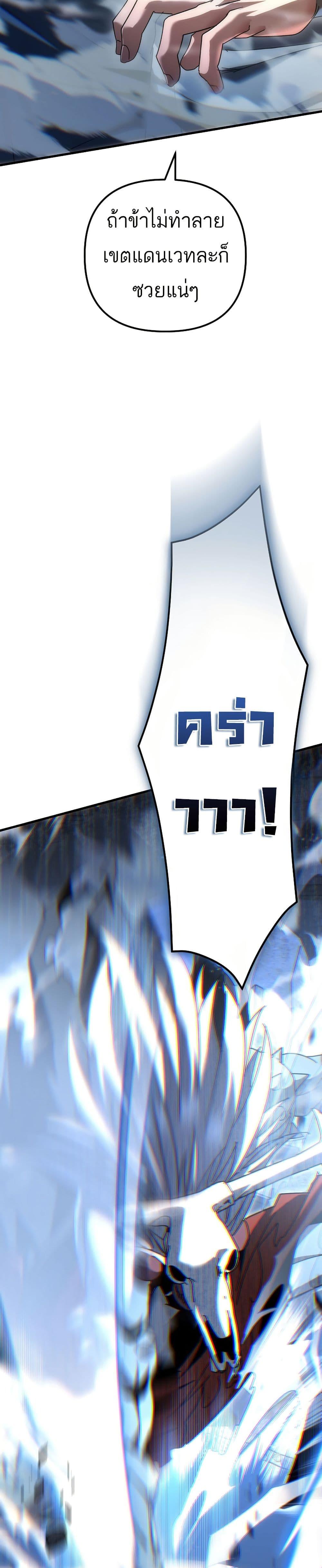 Manga-lc-com อ่านมังงะ อ่านการ์ตูน ออนไลน์ ฟรี Legend of the Reincarnated Demon God ตอนที่ 1 2 3 4 5 6 7 8 9 10 11 12 13 14 ฟรี ไม่มีโฆษณา Manga-lc - อ่าน มังงะ อ่าน การ์ตูน ออนไลน์ อ่านมังงะ ฟรี