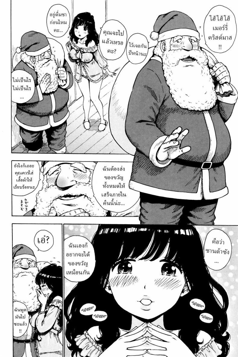 Doujin-Lc- อ่าน โดจิน มังฮวา เกาหลี ญี่ปุ่น จีน แปลไทย ของขวัญจากซานต้าซัง [Karma Tatsurou] ตอนที่ 1 2 3 4 5 6 7 8 9 10 11 12 13 14 ฟรี ไม่มีโฆษณา อ่าน โดจิน Manhwa เกาหลี ญี่ปุ่น จีน เรามีครบ คัดมาให้เน้นๆ โดจิน 18+ รับประกันความฟินโดย  Doujin Lc