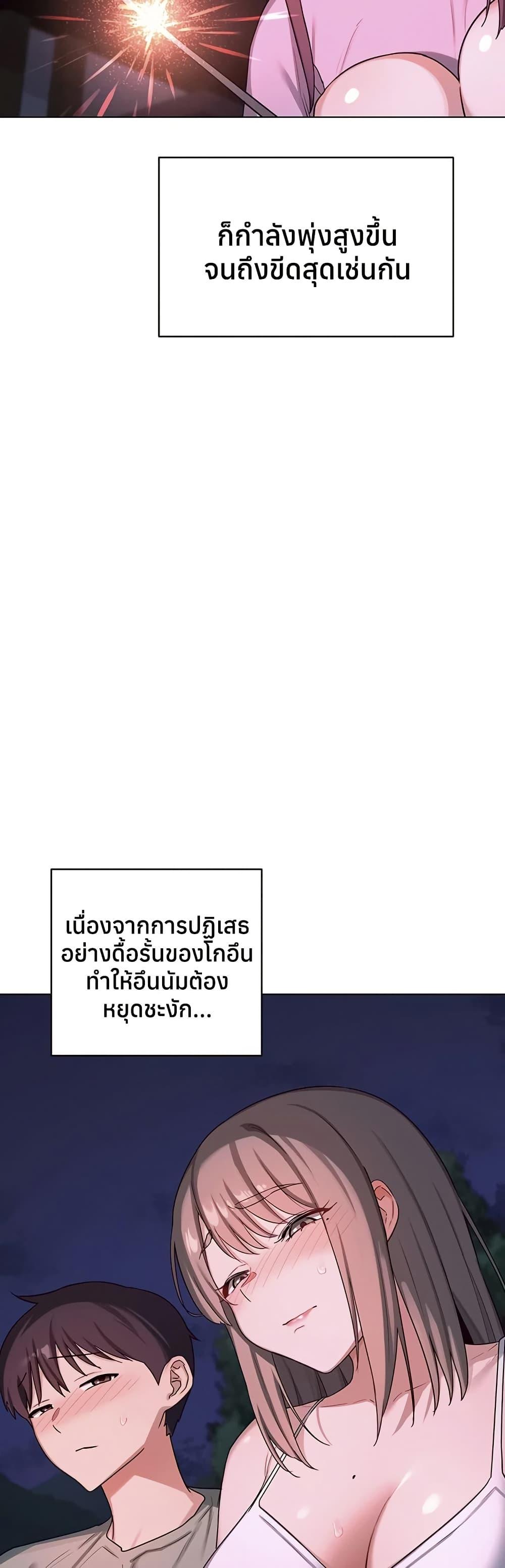 Doujin-Lc- อ่าน โดจิน มังฮวา เกาหลี ญี่ปุ่น จีน แปลไทย MILF Exchange Plan ตอนที่ 1 2 3 4 5 6 7 8 9 10 11 12 13 14 ฟรี ไม่มีโฆษณา อ่าน โดจิน Manhwa เกาหลี ญี่ปุ่น จีน เรามีครบ คัดมาให้เน้นๆ โดจิน 18+ รับประกันความฟินโดย  Doujin Lc