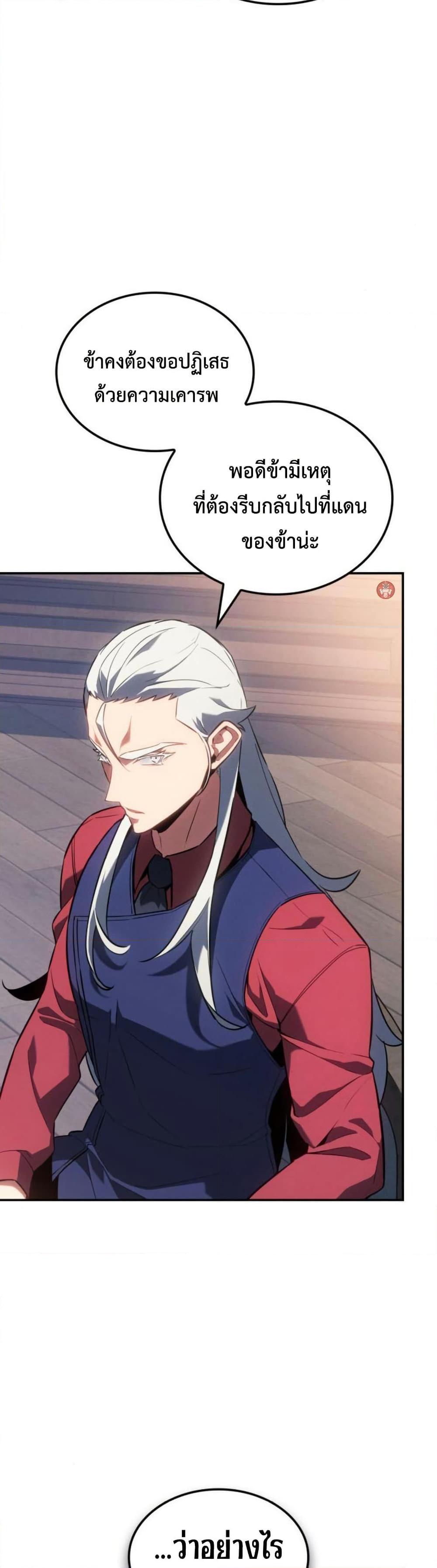 Manga-lc-com อ่านมังงะ อ่านการ์ตูน ออนไลน์ ฟรี Ice Lord ตอนที่ 1 2 3 4 5 6 7 8 9 10 11 12 13 14 ฟรี ไม่มีโฆษณา Manga-lc - อ่าน มังงะ อ่าน การ์ตูน ออนไลน์ อ่านมังงะ ฟรี