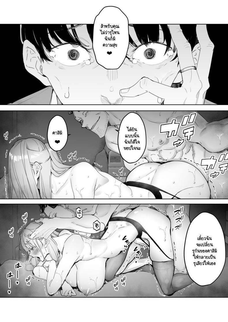 Doujin-Lc- อ่าน โดจิน มังฮวา เกาหลี ญี่ปุ่น จีน แปลไทย สุดท้ายก็ทำได้แค่มอง [Sanku] I Kept Watching While a Man Made My Wife Cum Over and Over ตอนที่ 1 2 3 4 5 6 7 8 9 10 11 12 13 14 ฟรี ไม่มีโฆษณา อ่าน โดจิน Manhwa เกาหลี ญี่ปุ่น จีน เรามีครบ คัดมาให้เน้นๆ โดจิน 18+ รับประกันความฟินโดย  Doujin Lc