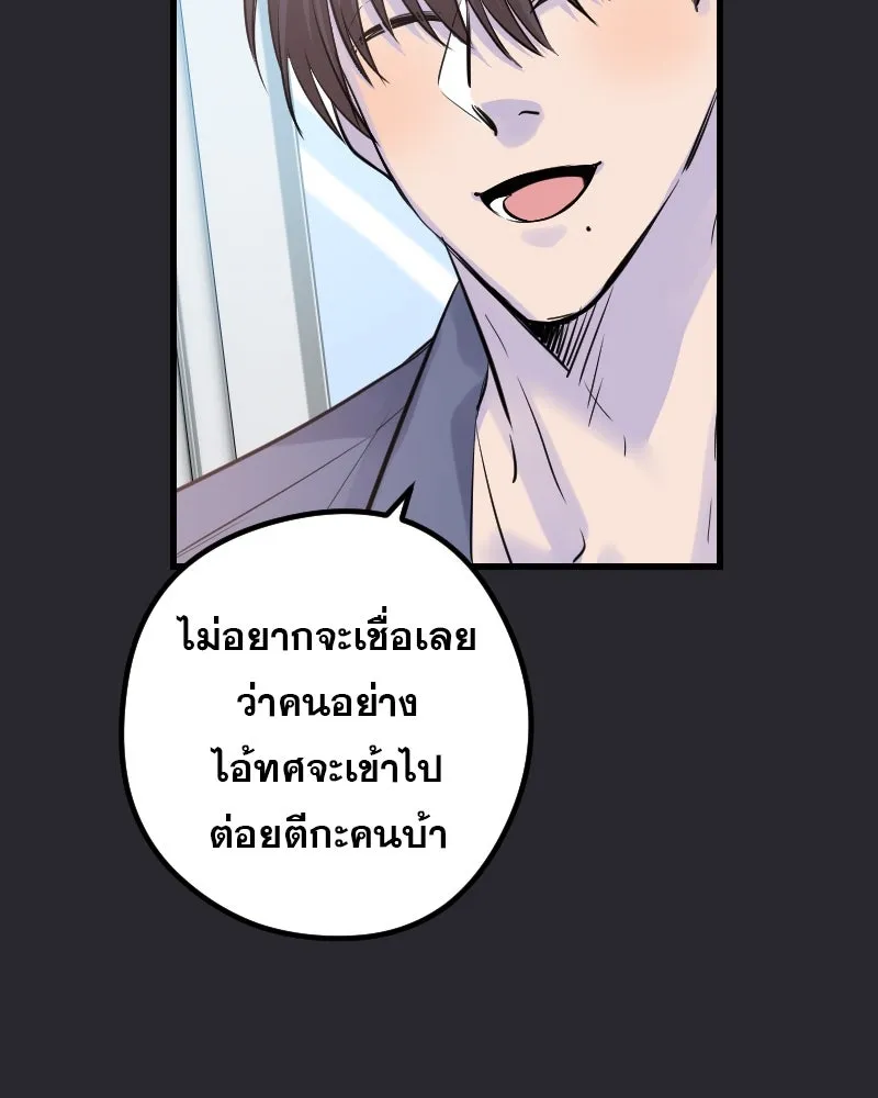 Promise of Death ตอนที่ ep4  ยังไม่เชื่อใจกันอีกเหรอ รูปที่ 23