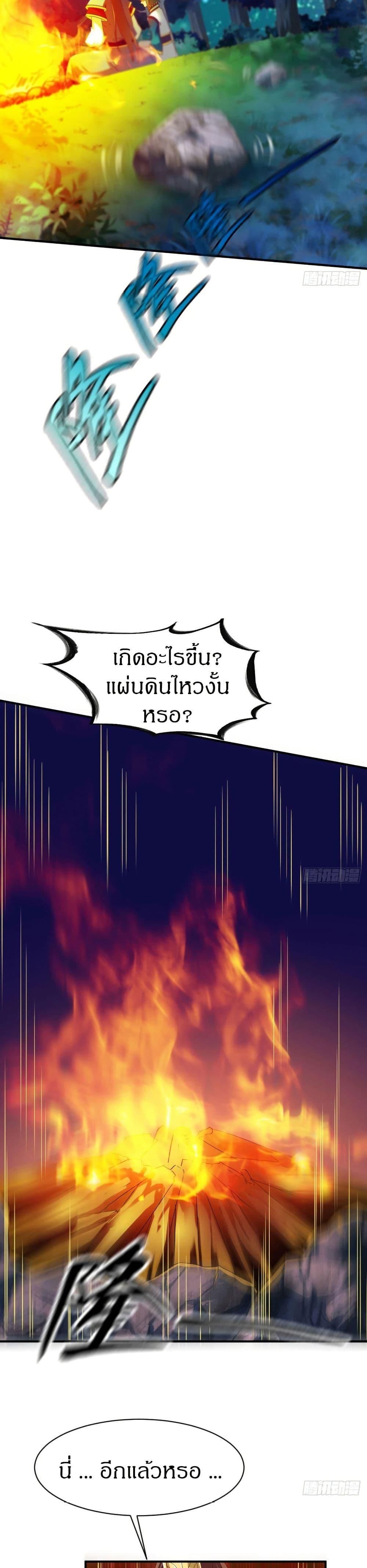 Manga-lc-com อ่านมังงะ อ่านการ์ตูน ออนไลน์ ฟรี The Legendary Tripod ตอนที่ 1 2 3 4 5 6 7 8 9 10 11 12 13 14 ฟรี ไม่มีโฆษณา Manga-lc - อ่าน มังงะ อ่าน การ์ตูน ออนไลน์ อ่านมังงะ ฟรี