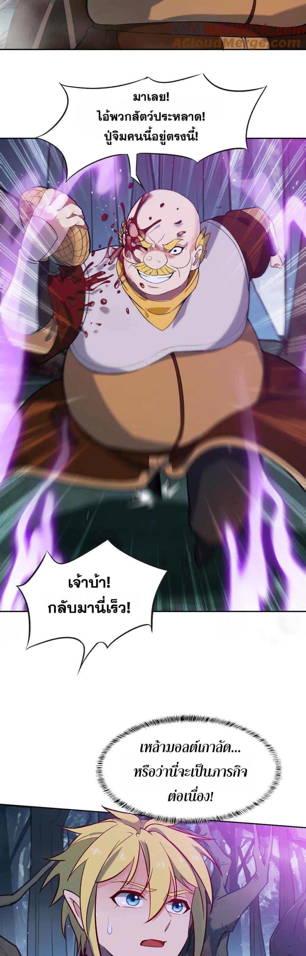 Manga-lc-com อ่านมังงะ อ่านการ์ตูน ออนไลน์ ฟรี The Beta Server For A Thousand Years ตอนที่ 1 2 3 4 5 6 7 8 9 10 11 12 13 14 ฟรี ไม่มีโฆษณา Manga-lc - อ่าน มังงะ อ่าน การ์ตูน ออนไลน์ อ่านมังงะ ฟรี