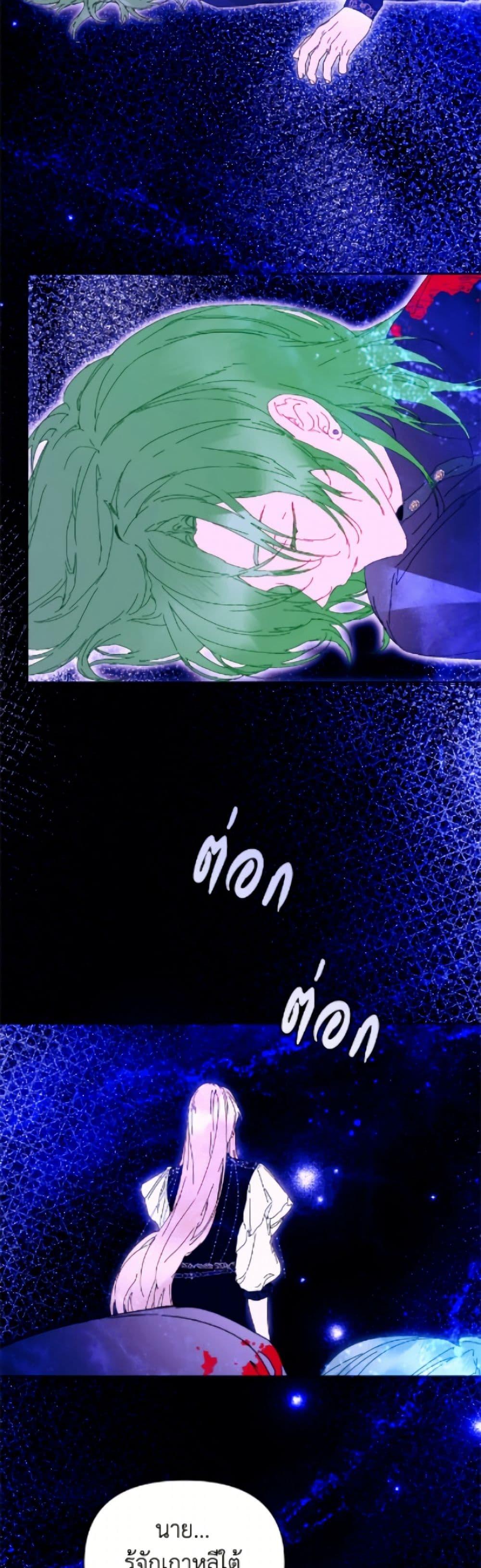 Manga-lc-com อ่านมังงะ อ่านการ์ตูน ออนไลน์ ฟรี I’m the Villainous Male Lead’s Terminally-Ill Aunt ตอนที่ 1 2 3 4 5 6 7 8 9 10 11 12 13 14 ฟรี ไม่มีโฆษณา Manga-lc - อ่าน มังงะ อ่าน การ์ตูน ออนไลน์ อ่านมังงะ ฟรี