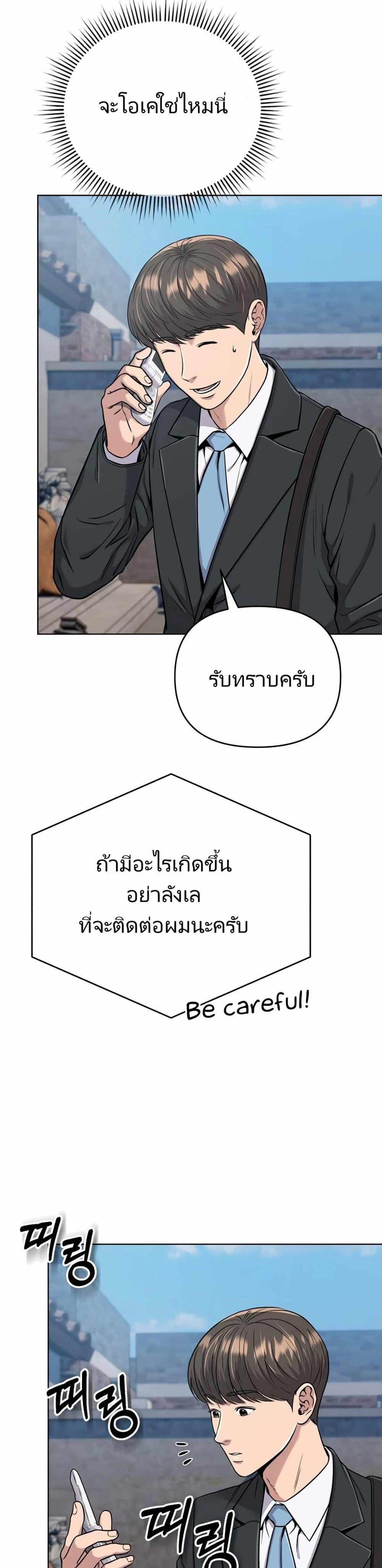 Manga-lc-com อ่านมังงะ อ่านการ์ตูน ออนไลน์ ฟรี New Employee Kim Chul-Soo ตอนที่ 1 2 3 4 5 6 7 8 9 10 11 12 13 14 ฟรี ไม่มีโฆษณา Manga-lc - อ่าน มังงะ อ่าน การ์ตูน ออนไลน์ อ่านมังงะ ฟรี