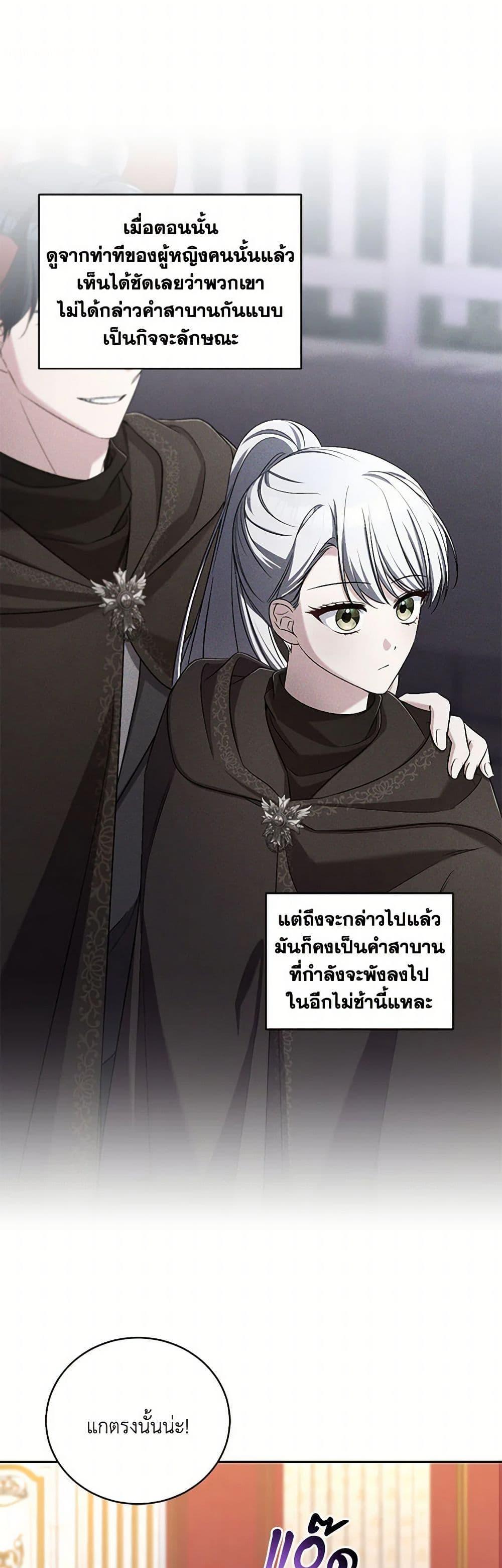Manga-lc-com อ่านมังงะ อ่านการ์ตูน ออนไลน์ ฟรี Demon King’s Doll Butler ตอนที่ 1 2 3 4 5 6 7 8 9 10 11 12 13 14 ฟรี ไม่มีโฆษณา Manga-lc - อ่าน มังงะ อ่าน การ์ตูน ออนไลน์ อ่านมังงะ ฟรี