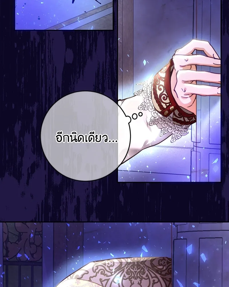 เจ้าหญิงคลั่งแห่งวังหลวง ตอนที่ 5 รูปที่ 61