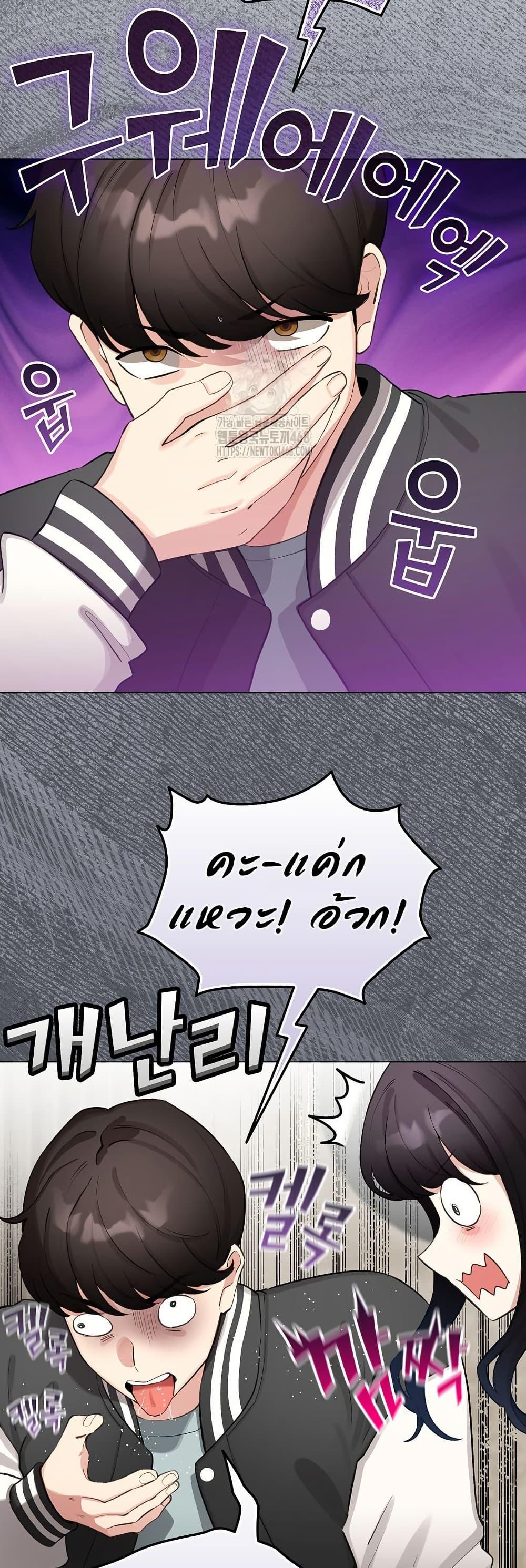 Doujin-Lc- อ่าน โดจิน มังฮวา เกาหลี ญี่ปุ่น จีน แปลไทย I Became a Pornhwa NPC ตอนที่ 1 2 3 4 5 6 7 8 9 10 11 12 13 14 ฟรี ไม่มีโฆษณา อ่าน โดจิน Manhwa เกาหลี ญี่ปุ่น จีน เรามีครบ คัดมาให้เน้นๆ โดจิน 18+ รับประกันความฟินโดย  Doujin Lc