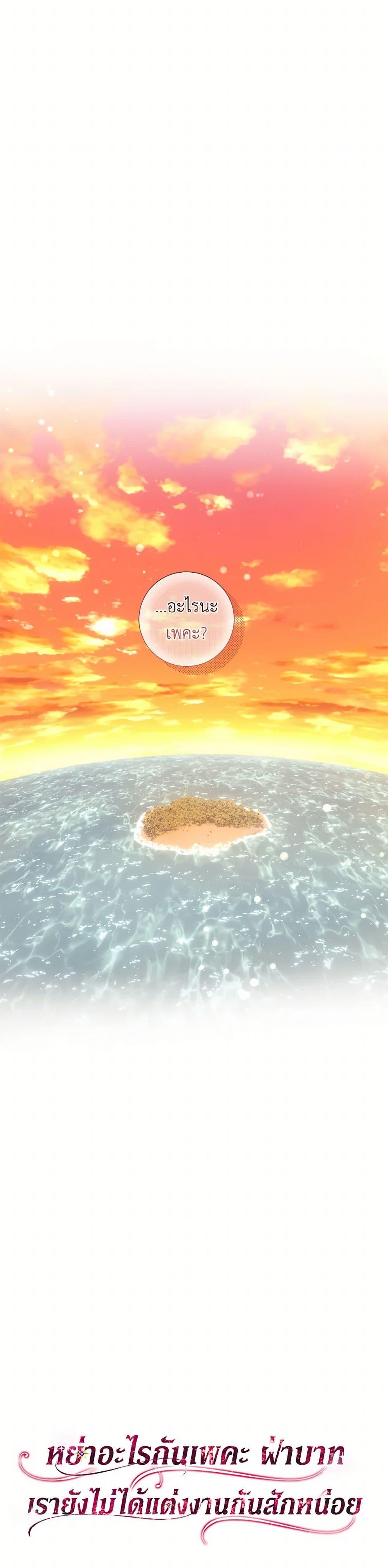 Manga-lc-com อ่านมังงะ อ่านการ์ตูน ออนไลน์ ฟรี Divorcing the Emperor ตอนที่ 1 2 3 4 5 6 7 8 9 10 11 12 13 14 ฟรี ไม่มีโฆษณา Manga-lc - อ่าน มังงะ อ่าน การ์ตูน ออนไลน์ อ่านมังงะ ฟรี