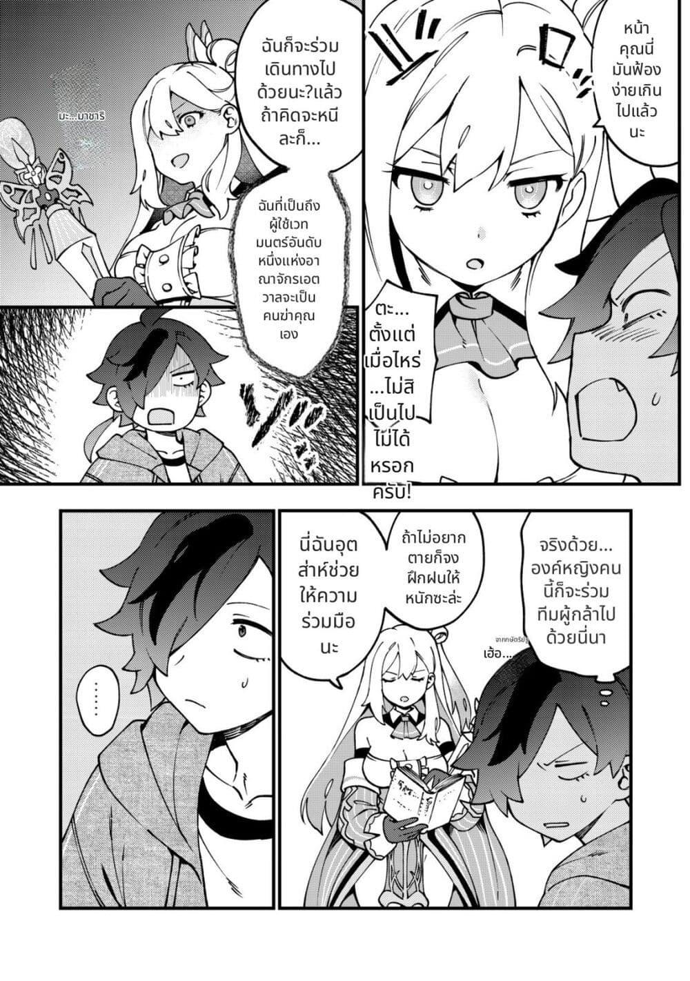 Manga-lc-com อ่านมังงะ อ่านการ์ตูน ออนไลน์ ฟรี Tsuuhan de Katta Youtou ga Gachi datta Tameshigiri Shitara Kuukan ga Sakete Isekai ni Tobasareta Ageku, Densetsu no Yuusha da to Kanchigai Sarete Komatteimasu ตอนที่ 1 2 3 4 5 6 7 8 9 10 11 12 13 14 ฟรี ไม่มีโฆษณา Manga-lc - อ่าน มังงะ อ่าน การ์ตูน ออนไลน์ อ่านมังงะ ฟรี