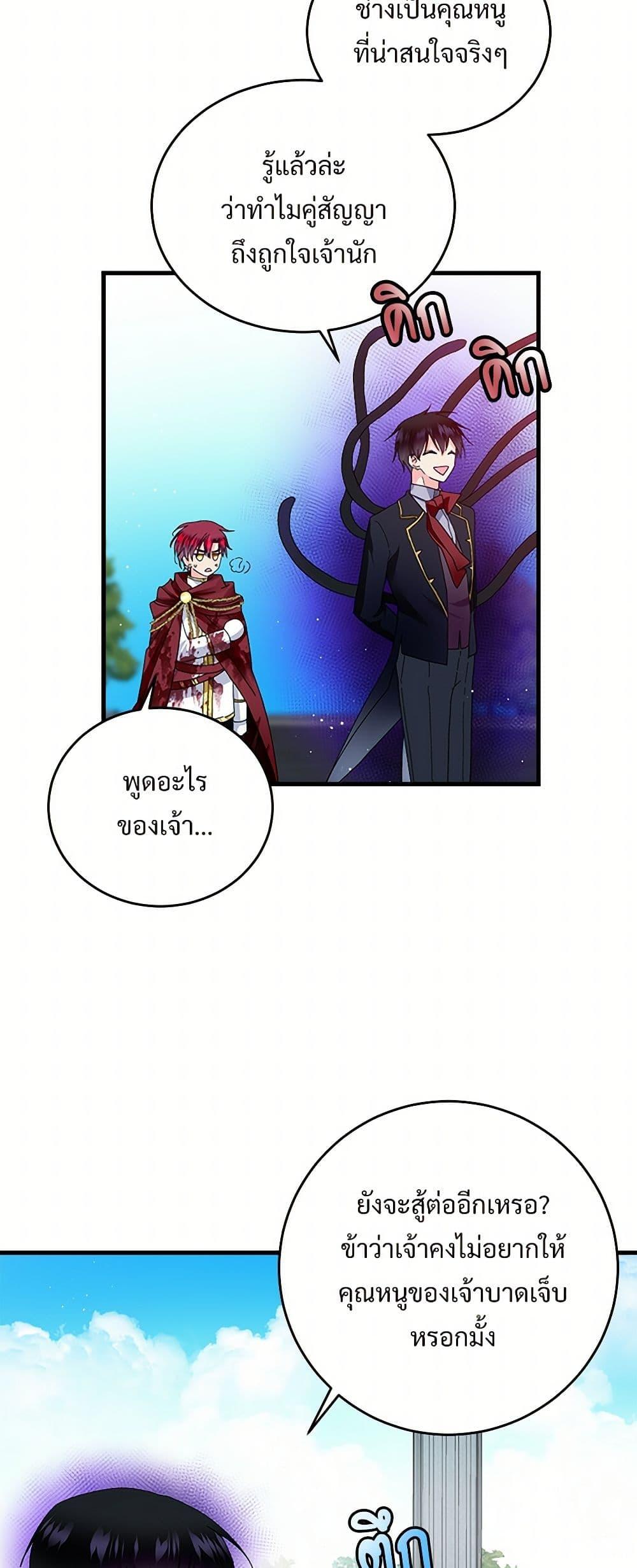 Manga-lc-com อ่านมังงะ อ่านการ์ตูน ออนไลน์ ฟรี The Lady’s Butler ตอนที่ 1 2 3 4 5 6 7 8 9 10 11 12 13 14 ฟรี ไม่มีโฆษณา Manga-lc - อ่าน มังงะ อ่าน การ์ตูน ออนไลน์ อ่านมังงะ ฟรี