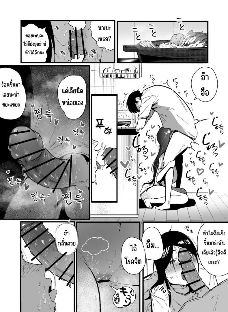 Doujin-Lc- อ่าน โดจิน มังฮวา เกาหลี ญี่ปุ่น จีน แปลไทย กลับมาเจอสาวที่เคยรังเเกฉัน [BOOLE] Glamor Furyou Joshi ni Ijimerareta ga Doukyo suru Koto ni Shita ตอนที่ 1 2 3 4 5 6 7 8 9 10 11 12 13 14 ฟรี ไม่มีโฆษณา อ่าน โดจิน Manhwa เกาหลี ญี่ปุ่น จีน เรามีครบ คัดมาให้เน้นๆ โดจิน 18+ รับประกันความฟินโดย  Doujin Lc