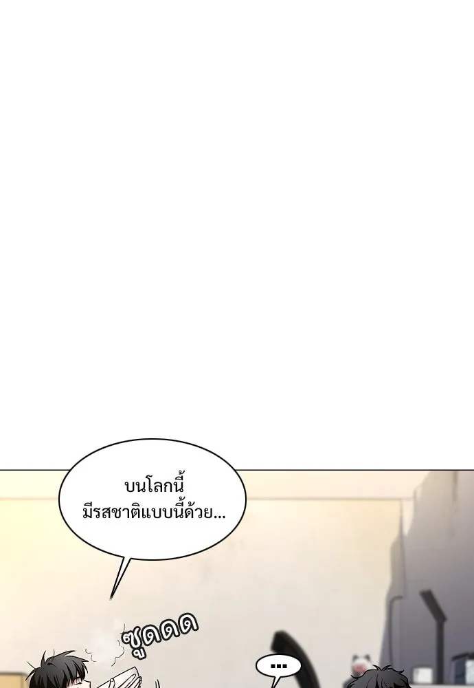 JAKDU ตอนที่ 55 รูปที่ 47