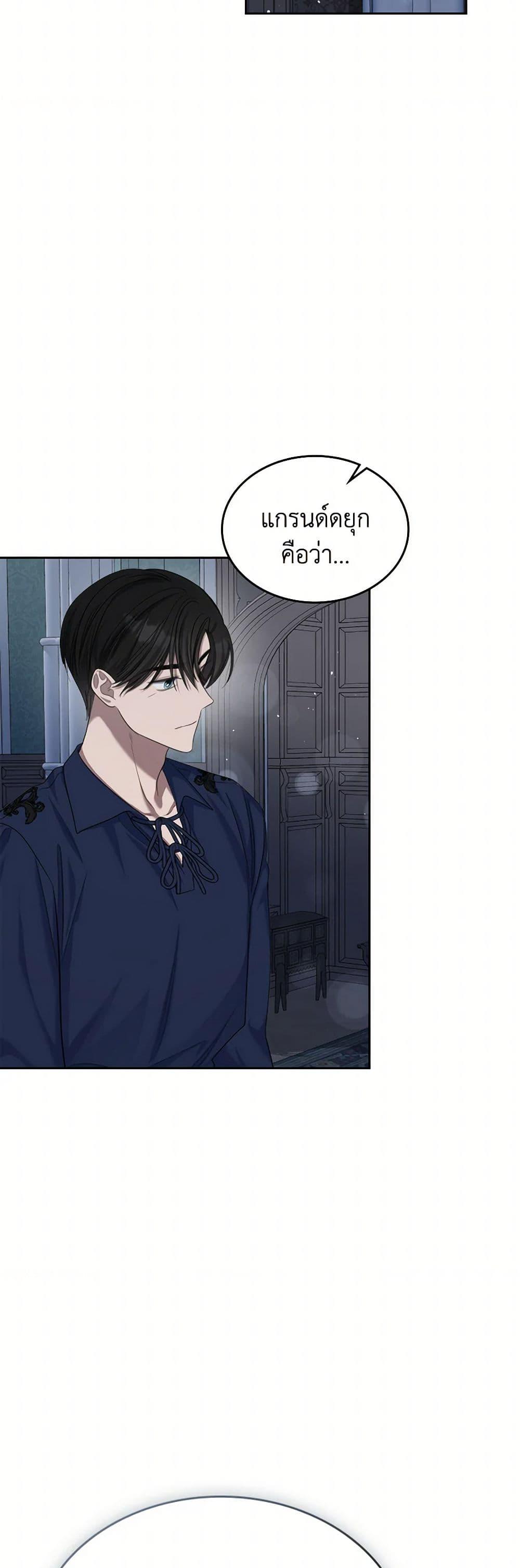 Manga-lc-com อ่านมังงะ อ่านการ์ตูน ออนไลน์ ฟรี The Monster Male Lead Lives Under My Bed ตอนที่ 1 2 3 4 5 6 7 8 9 10 11 12 13 14 ฟรี ไม่มีโฆษณา Manga-lc - อ่าน มังงะ อ่าน การ์ตูน ออนไลน์ อ่านมังงะ ฟรี